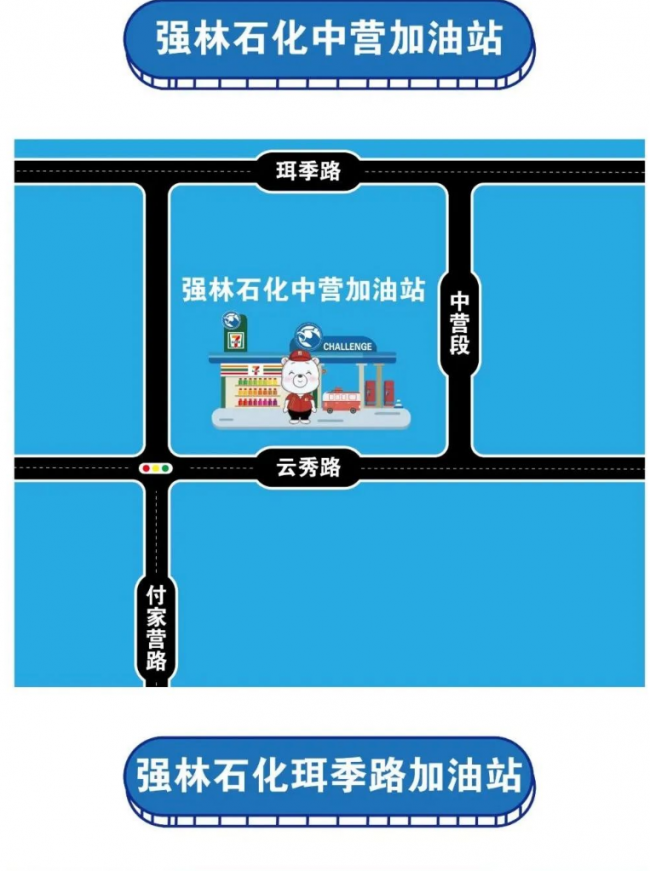 地圖1