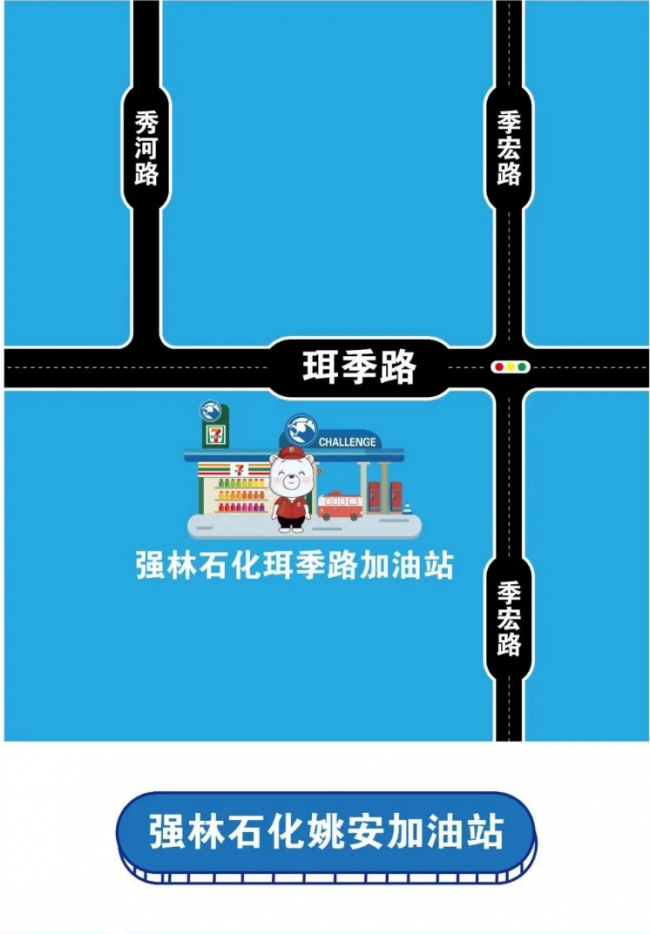 地圖2