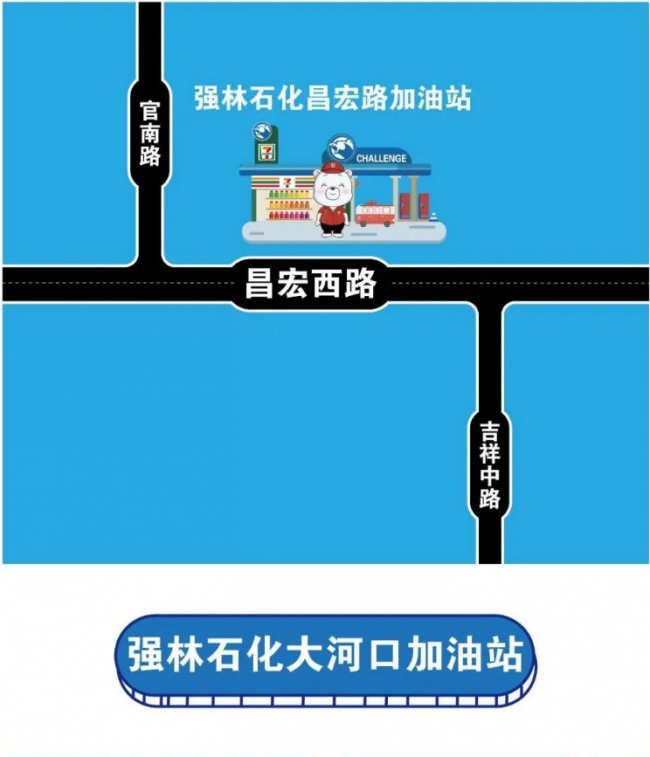 地圖6
