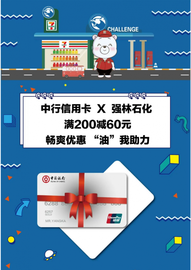 信用卡0